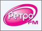 Ретро FM